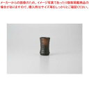 和食器 備前 フリーカップ 37H300-27 まごころ第37集 【キャンセル/返品不可】【厨房館】