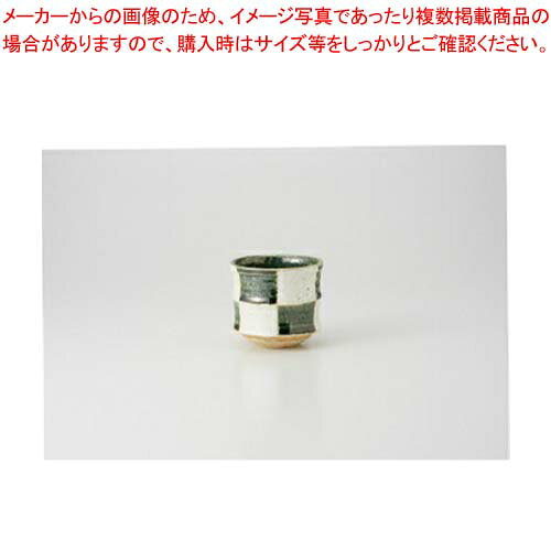 【38H087-03】銀彩織部切立 たっぷり碗まごころ第38集【キャンセル/返品不可】【 おしゃれ 食器 テーブルウェア 業務用 居酒屋 レストラン 喫茶店 ホテル 家庭用】【厨房館】
