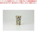 商品の仕様●新タコ唐草 一口カップ●6.7×10cm 180cc●1個※商品画像はイメージです。複数掲載写真も、商品は単品販売です。予めご了承下さい。※商品の外観写真は、製造時期により、実物とは細部が異なる場合がございます。予めご了承下さい。※色違い、寸法違いなども商品画像には含まれている事がございますが、全て別売です。ご購入の際は、必ず商品名及び商品の仕様内容をご確認下さい。※原則弊社では、お客様都合（※色違い、寸法違い、イメージ違い等）での返品交換はお断りしております。ご注文の際は、予めご了承下さい。【2018PO】