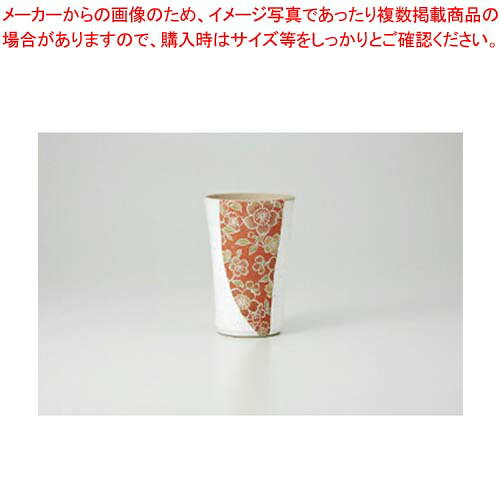 【38H342-27】花柄美増し 一口カップまごころ第38集【キャンセル/返品不可】【 おしゃれ 食器 テーブルウェア 業務用 居酒屋 レストラン 喫茶店 ホテル 家庭用】【厨房館】