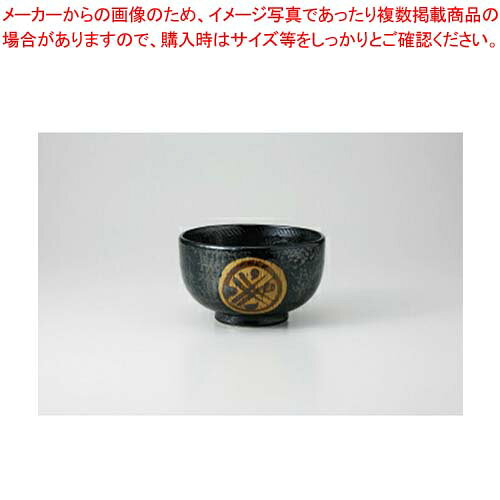 商品の仕様●長径(cm):13●高さ(cm):8.5※商品画像はイメージです。複数掲載写真も、商品は単品販売です。予めご了承下さい。※商品の外観写真は、製造時期により、実物とは細部が異なる場合がございます。予めご了承下さい。※色違い、寸法違いなども商品画像には含まれている事がございますが、全て別売です。ご購入の際は、必ず商品名及び商品の仕様内容をご確認下さい。※原則弊社では、お客様都合（※色違い、寸法違い、イメージ違い等）での返品交換はお断りしております。ご注文の際は、予めご了承下さい。