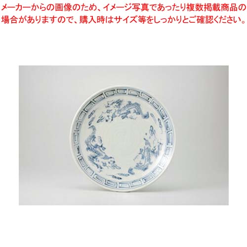 和食器 翔竜 丸8.0皿 37Y359-05 まごころ第37集 【キャンセル/返品不可】【厨房館】(3)