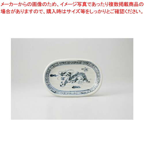 【38Y391-07】翔竜 9″プラターまごころ第38集【キャンセル/返品不可】【 おしゃれ 食器 テーブルウェア 業務用 居酒屋 レストラン 喫茶店 ホテル 家庭用】【厨房館】