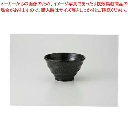 商品の仕様●渦黒 4.0寸丼●12.7×6.3cm●1個※商品画像はイメージです。複数掲載写真も、商品は単品販売です。予めご了承下さい。※商品の外観写真は、製造時期により、実物とは細部が異なる場合がございます。予めご了承下さい。※色違い、寸法違いなども商品画像には含まれている事がございますが、全て別売です。ご購入の際は、必ず商品名及び商品の仕様内容をご確認下さい。※原則弊社では、お客様都合（※色違い、寸法違い、イメージ違い等）での返品交換はお断りしております。ご注文の際は、予めご了承下さい。【2018PO】→お買い得な「まとめ買い10個セット」はこちら