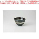 和食器 渦潮 4.5お好み碗 37H342-13 まごころ第37集 【キャンセル/返品不可】【厨房館】