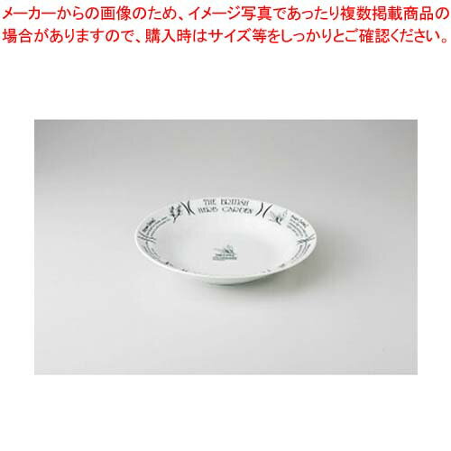 【まとめ買い10個セット品】和食器 HERB　GARDEN 9″スープ 37A389-08 まごころ第37集 【キャンセル/返品不可】【厨房館】