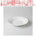 【まとめ買い10個セット品】和食器 玉渕 9″スープ 37A391-14 まごころ第37集 【キャンセル/返品不可】【厨房館】