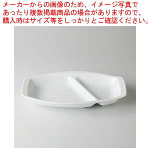 【38A394-48】白玉渕 12″仕切ベーカーまごころ第38集【キャンセル/返品不可】【 おしゃれ 食器 テーブルウェア 業務用 居酒屋 レストラン 喫茶店 ホテル 家庭用】【厨房館】
