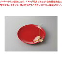和食器 パッションレッド 9インチ切立皿 37M378-21 まごころ第37集 【キャンセル/返品不可】【厨房館】