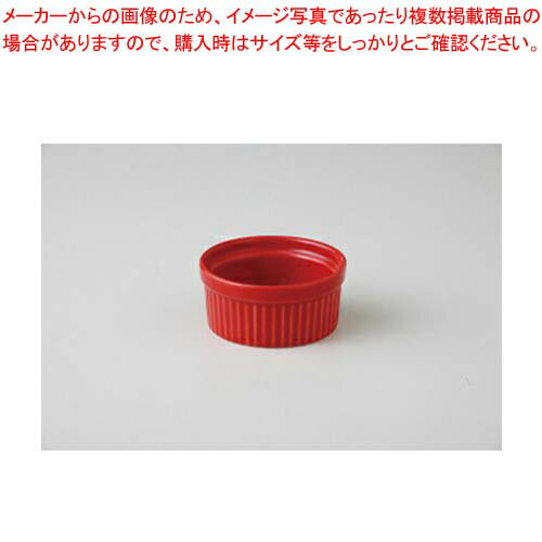 【まとめ買い10個セット品】和食器 レッド 2.5インチスフレ 37A422-13 まごころ第37集 【キャンセル/返品不可】【厨房館】