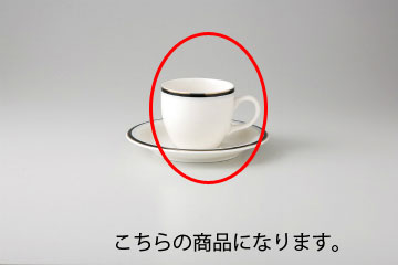 【まとめ買い10個セット品】和食器 マリーンブラック コーヒーカップ 35A485-18 まごころ第35集 【キャンセル/返品不可】【厨房館】