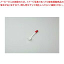 和食器 コーヒー スプーン赤 37A432-07 まごころ第37集 【キャンセル/返品不可】【厨房館】