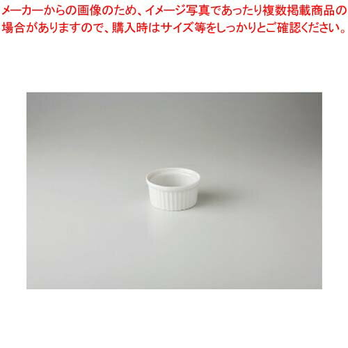 和食器 ベイキング食器 白スフレ3″ 37A422-35 まごころ第37集 【キャンセル/返品不可】【厨房館】