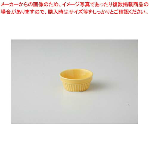 和食器 黄 2半″スフレ 37Y422-06 まごころ第37集 【キャンセル/返品不可】【厨房館】