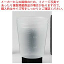 和食器 計量カップ(150cc) 37S416-11 まごころ第37集 【キャンセル/返品不可】【厨房館】