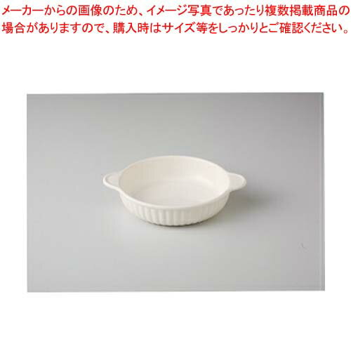 【まとめ買い10個セット品】和食器 乳白 丸グラタン 37V419-19 まごころ第37集 【キャンセル/返品不可】【厨房館】