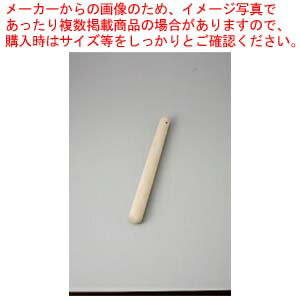 乐天商城 - 【まとめ買い10個セット品】和食器 すりこぎ 30cm 37S454-34 まごころ第37集 【キャンセル/返品不可】【厨房館】