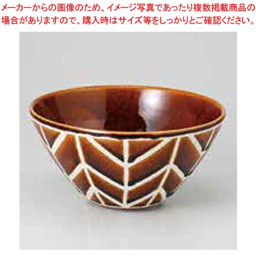 和食器 アメ釉アロー 5.0鉢 37Q277-04 まごころ第37集 【厨房館】