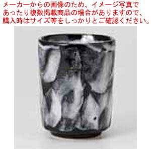 和食器 黒志野ダイヤ 寿司湯呑 37F302-07 まごころ第37集 【厨房館】