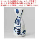 【まとめ買い10個セット品】和食器 梨地青竹 三角1号徳利 37Y297-10 まごころ第37集【厨房館】