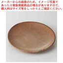 【まとめ買い10個セット品】和食器 こかげ(ブラウン) たまご型プレートS 37E217-05 まごころ第37集【厨房館】