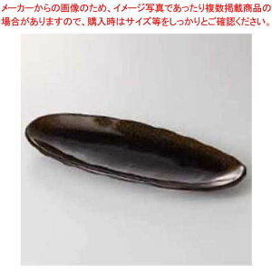和食器 金彩天目 楕円たたら皿 37E160-18 まごころ第37集 【厨房館】
