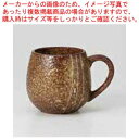 和食器 一珍若芽 ボールマグ 37K436-11 まごころ第37集 【厨房館】
