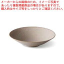 【まとめ買い10個セット品】和食器 グレージュ 20cmボール 37K007-01 まごころ第37集【厨房館】