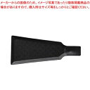 【まとめ買い10個セット品】和食器 HAGOITA プレート(ブラック) 37F428-12 まごころ第37集【厨房館】