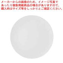 和食器 ストーン プレートL(NEOWHITE) 37F046-18 まごころ第37集 【厨房館】