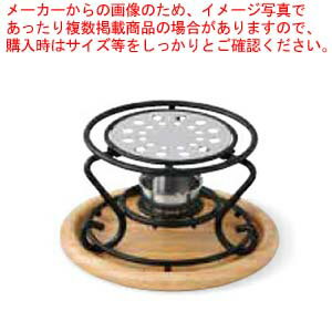 【まとめ買い10個セット品】和食器 フォンデュセット(木台付) 37S417-16 まごころ第37集【厨房館】