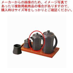 【まとめ買い10個セット品】和食器 黒備前 汁次(小) 37Q448-16 まごころ第37集 【キャンセル/返品不可】【厨房館】