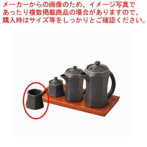 【まとめ買い10個セット品】和食器 黒備前 ヨージ 37Q448-19 まごころ第37集 【キャンセル/返品不可】【厨房館】