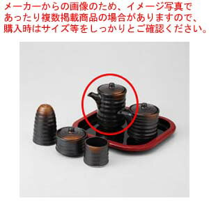 【まとめ買い10個セット品】和食器 サビマット 汁次(大) 37F448-22 まごころ第37集 【キャンセル/返品不可】【厨房館】