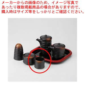 【まとめ買い10個セット品】和食器 サビマット ヨージ 37F448-25 まごころ第37集 【キャンセル/返品不可】【厨房館】