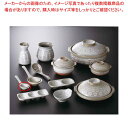 和食器 花三島 小台 37V447-10 まごころ第37集 【キャンセル/返品不可】【厨房館】