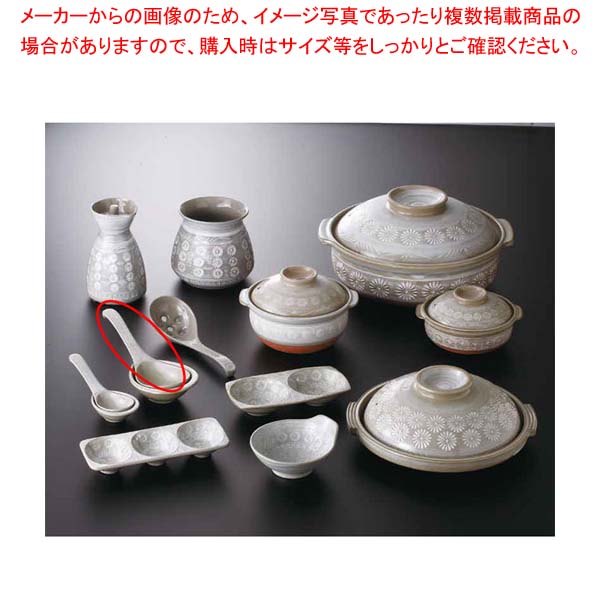 和食器 花三島 大レンゲ 37V447-11 まごころ第37集 【キャンセル/返品不可】【厨房館】