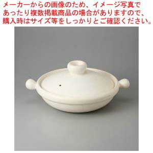 和食器 白 (大)和洋鍋 37V446-02 まごころ第37集 【キャンセル/返品不可】【厨房館】