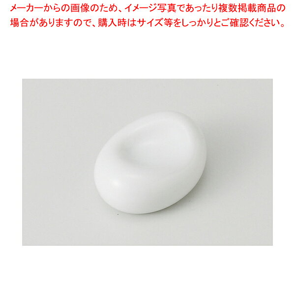 【38K352-35】白 はし置【 おしゃれ 食器 テーブルウェア 業務用 居酒屋 レストラン 喫茶店 ホテル 家庭用】【厨房館】