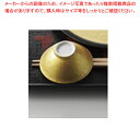 金溶彩 平盃 37K038-04【厨房館】