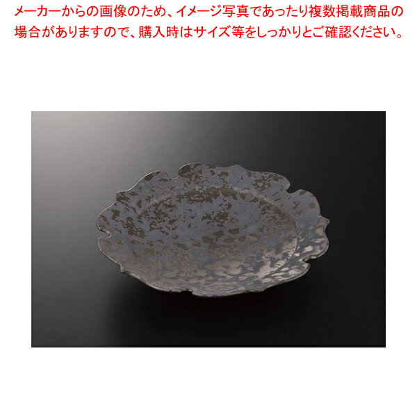 メテオ 輪花皿 37K011-08【厨房館】