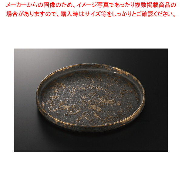 乐天商城 - 【38K073-03】ゴールドたたき 24cm切立皿【 おしゃれ 食器 テーブルウェア 業務用 居酒屋 レストラン 喫茶店 ホテル 家庭用】【厨房館】