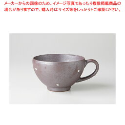 錆白点 スープカップ 37K438-28【厨房館】