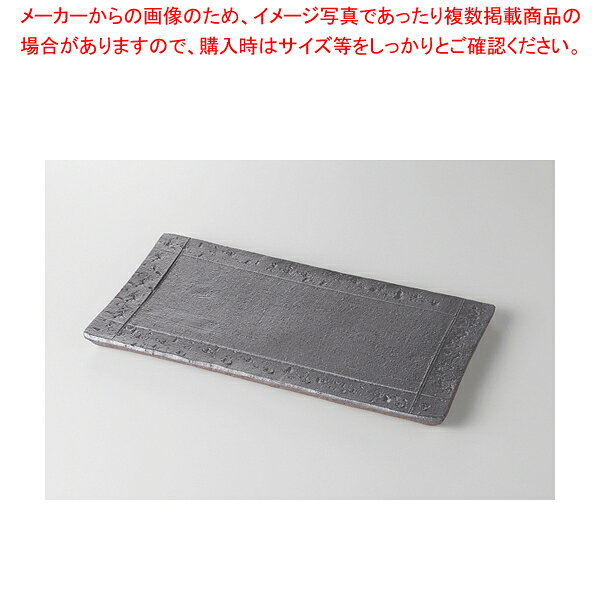 商品の仕様●長径(cm):25●短径(cm):13.4●高さ(cm):1.3●重量(g):750●土物※商品画像はイメージです。複数掲載写真も、商品は単品販売です。予めご了承下さい。※商品の外観写真は、製造時期により、実物とは細部が異なる場合がございます。予めご了承下さい。※色違い、寸法違いなども商品画像には含まれている事がございますが、全て別売です。ご購入の際は、必ず商品名及び商品の仕様内容をご確認下さい。※原則弊社では、お客様都合（※色違い、寸法違い、イメージ違い等）での返品交換はお断りしております。ご注文の際は、予めご了承下さい。