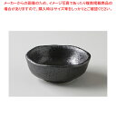 黒錆(抗菌釉) 丸千代口 37K051-09【厨房館】
