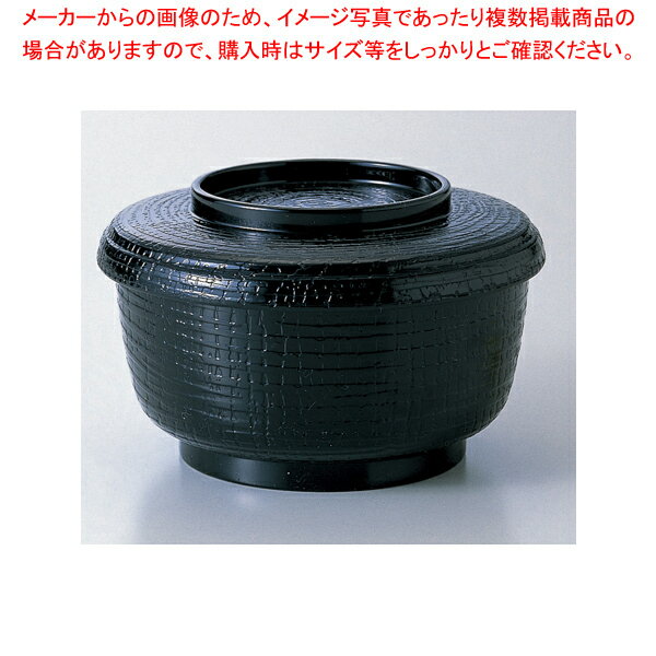 耐熱ケヤキ割子 黒塗(内黒) 37C465-21【厨房館】