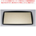縁高わたらせ長角木目盆 シャンパンゴールドアクア渕 37C461-43【厨房館】