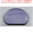 隅丸半月盆 紫アクアSL 尺3 37C462-20【厨房館】