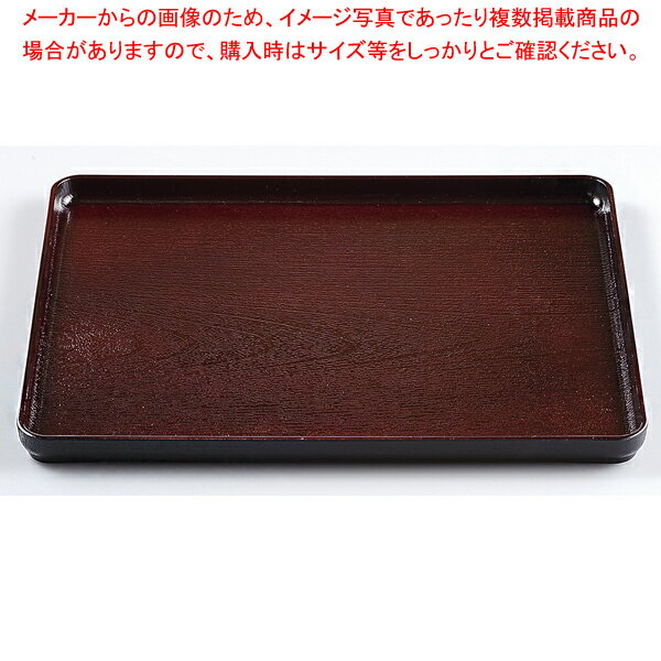 大寿木目盆 新溜SL 尺1(ノンスリップ加工) 37C460-45【厨房館】