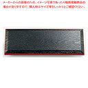 大寿弁当 (蓋)黒渕朱 37C468-38【厨房館】